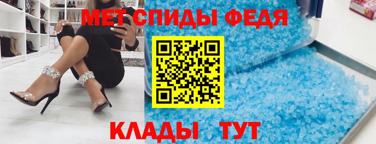 Amphetamine 97% Казань