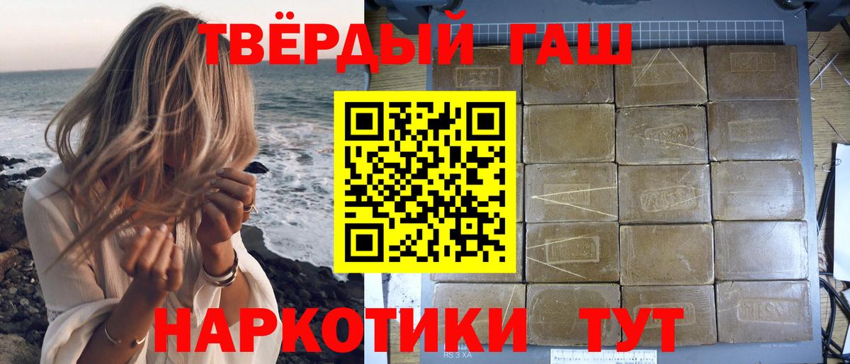 ГАШ VHQ  Вход с VPN  Казань 