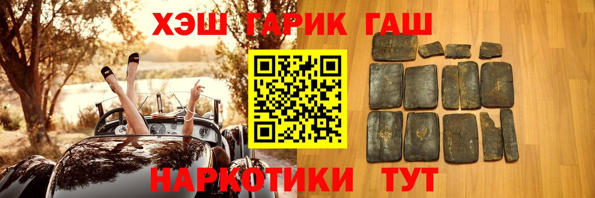 ГАШ Изолятор Казань