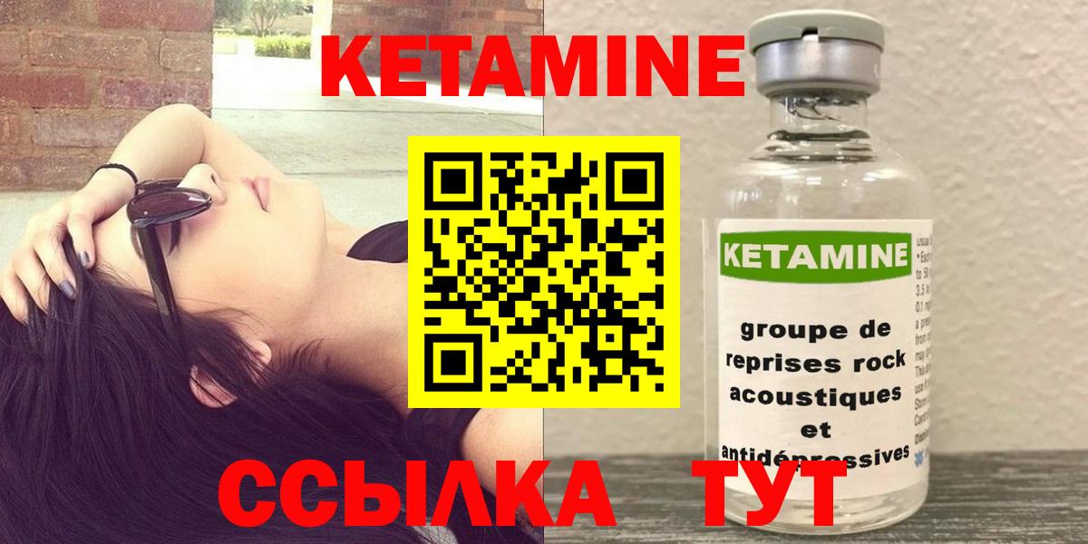 Купить закладку  МЕФ кристаллы  ГАШИШ  КОКАИН  ТГК  Конопля  Вход с VPN  Казань  АМФЕТАМИН кристаллы 