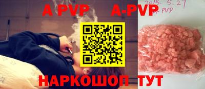 гашишное масло Кумертау