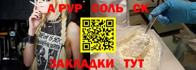 альфа пвп VHQ Кунгур