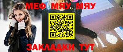 альфа пвп VHQ Кунгур