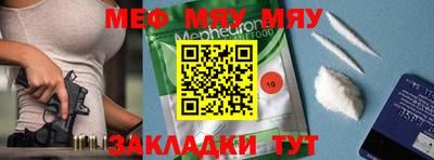 гашишное масло Кумертау