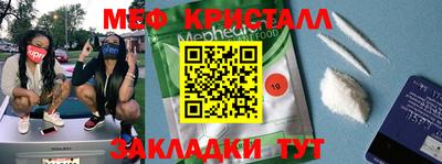 гашишное масло Кумертау