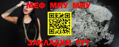 гашишное масло Кумертау