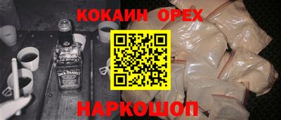 гашишное масло Кумертау