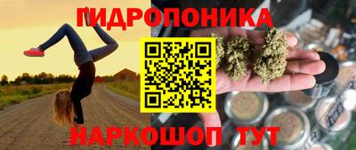 гашишное масло Кумертау