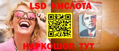 гашишное масло Кумертау