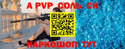 сатива Кулебаки