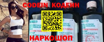альфа пвп VHQ Кунгур