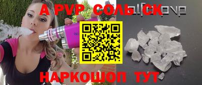сатива Кулебаки
