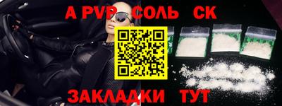 гашишное масло Кумертау