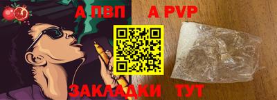 сатива Кулебаки