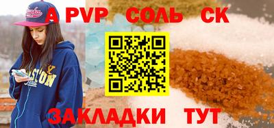 альфа пвп VHQ Кунгур