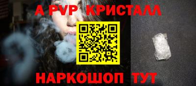 альфа пвп VHQ Кунгур
