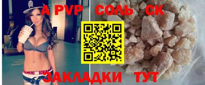 гашишное масло Кумертау