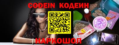 альфа пвп VHQ Кунгур