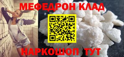альфа пвп VHQ Кунгур