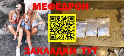 гашишное масло Кумертау