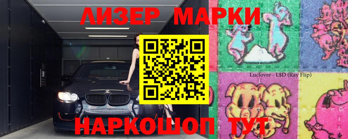 Казань  Лсд 25 экстази ecstasy  Вход с VPN  ЛСД экстази ecstasy 