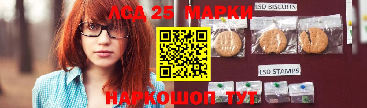 Лсд 25 экстази ecstasy Казань