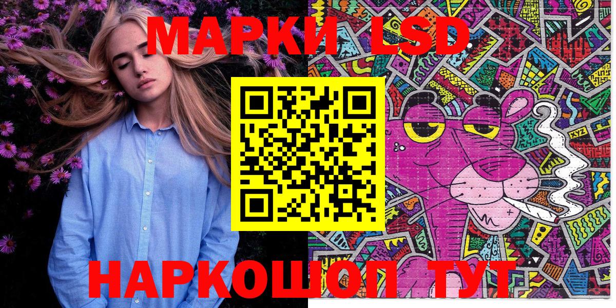 Наркотические марки  Вход с VPN  Марки N-bome 1,8мг  Казань  Марки N-bome 1,8мг 